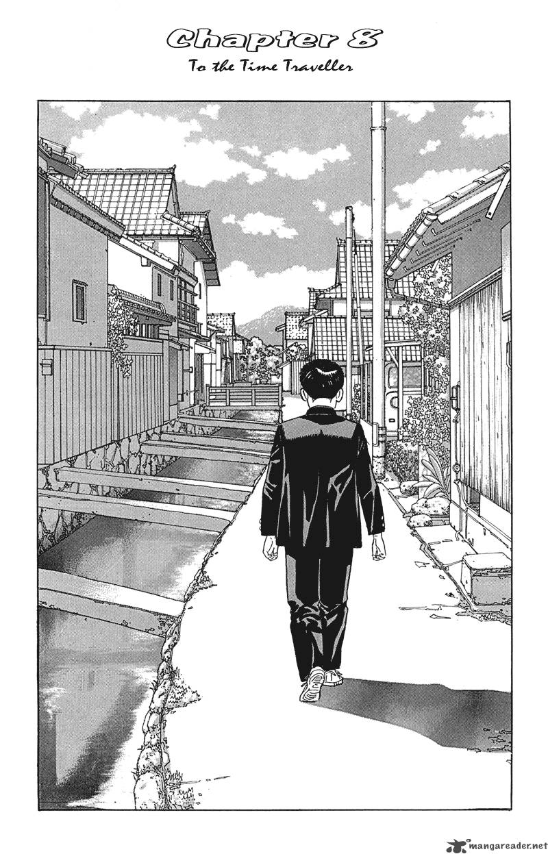 Harukana Machi E Chapter 16 Page 1