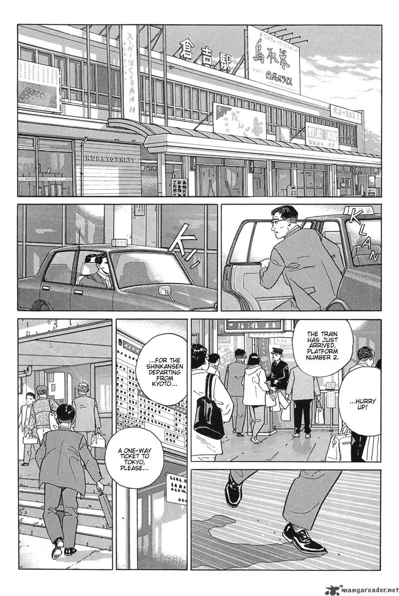 Harukana Machi E Chapter 16 Page 26