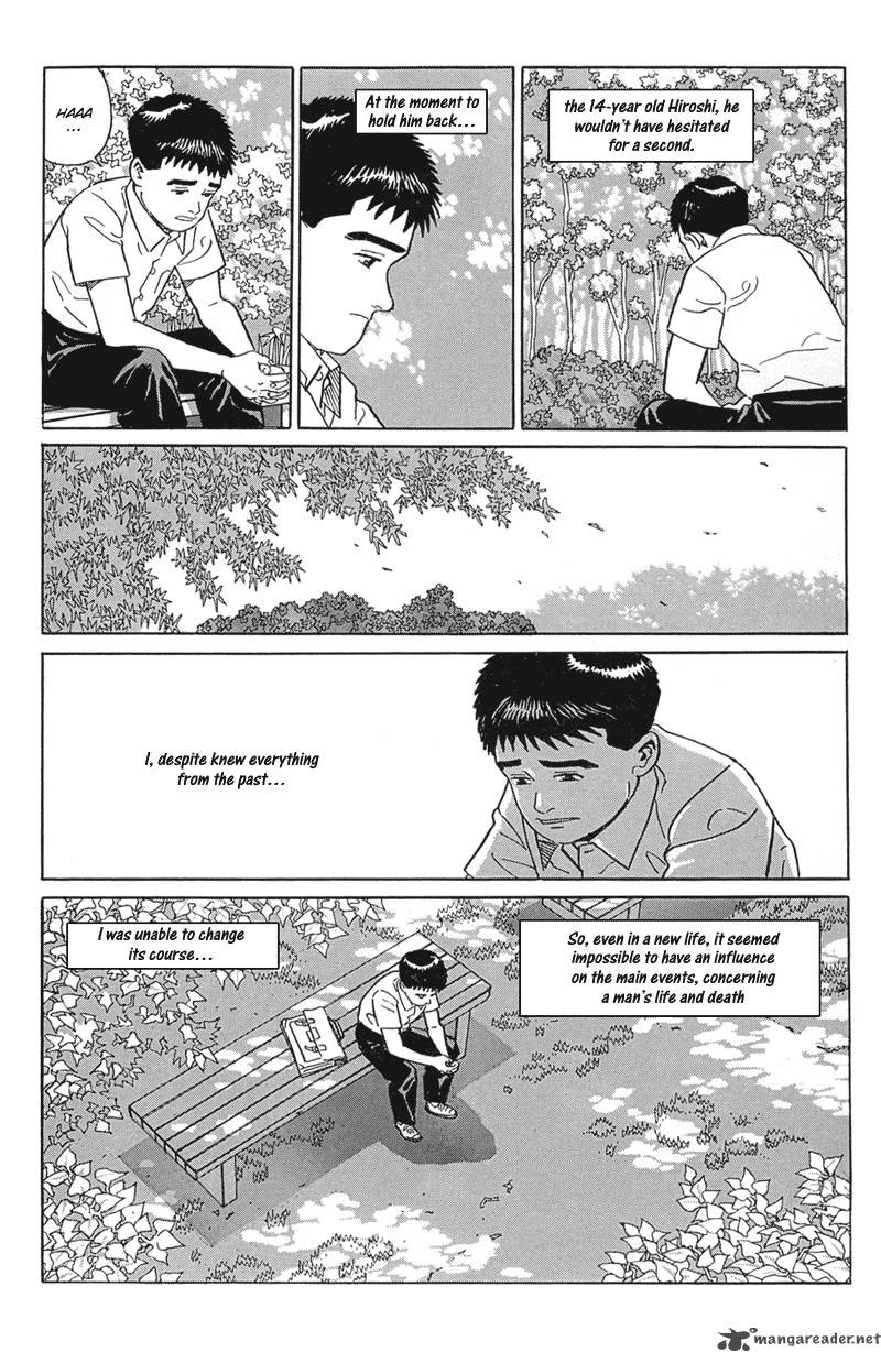 Harukana Machi E Chapter 16 Page 3