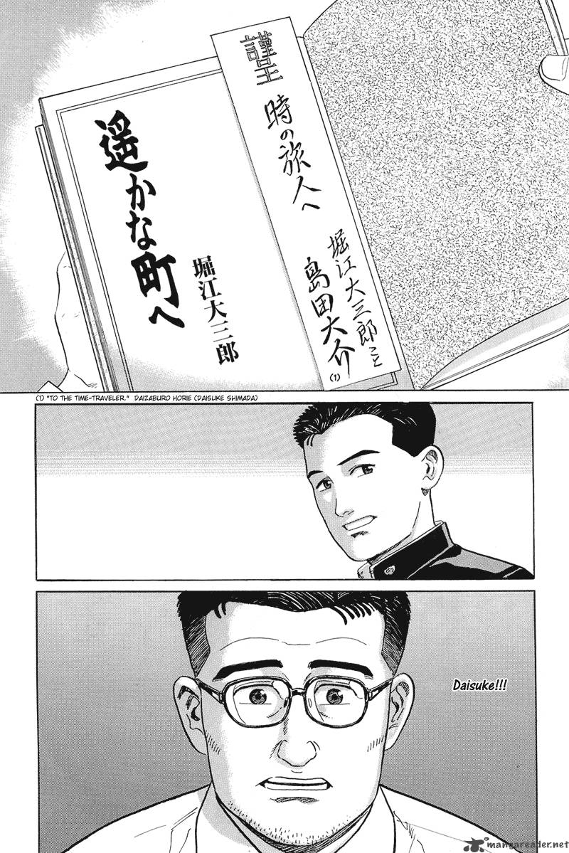 Harukana Machi E Chapter 16 Page 38