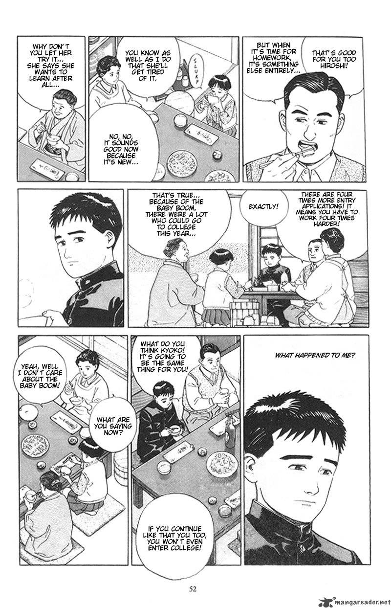 Harukana Machi E Chapter 2 Page 16