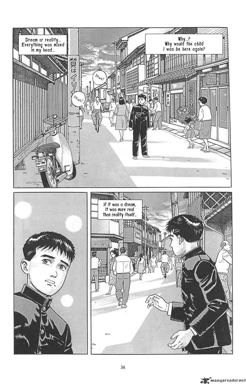 Harukana Machi E Chapter 2 Page 2