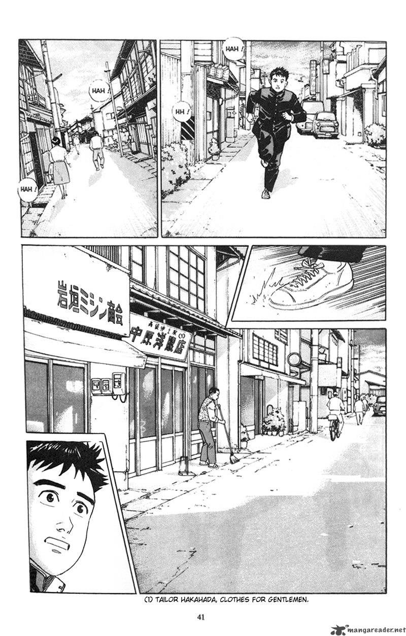 Harukana Machi E Chapter 2 Page 5