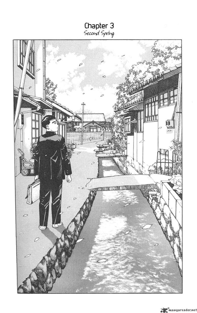 Harukana Machi E Chapter 3 Page 1