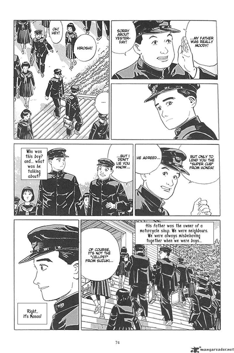 Harukana Machi E Chapter 3 Page 14