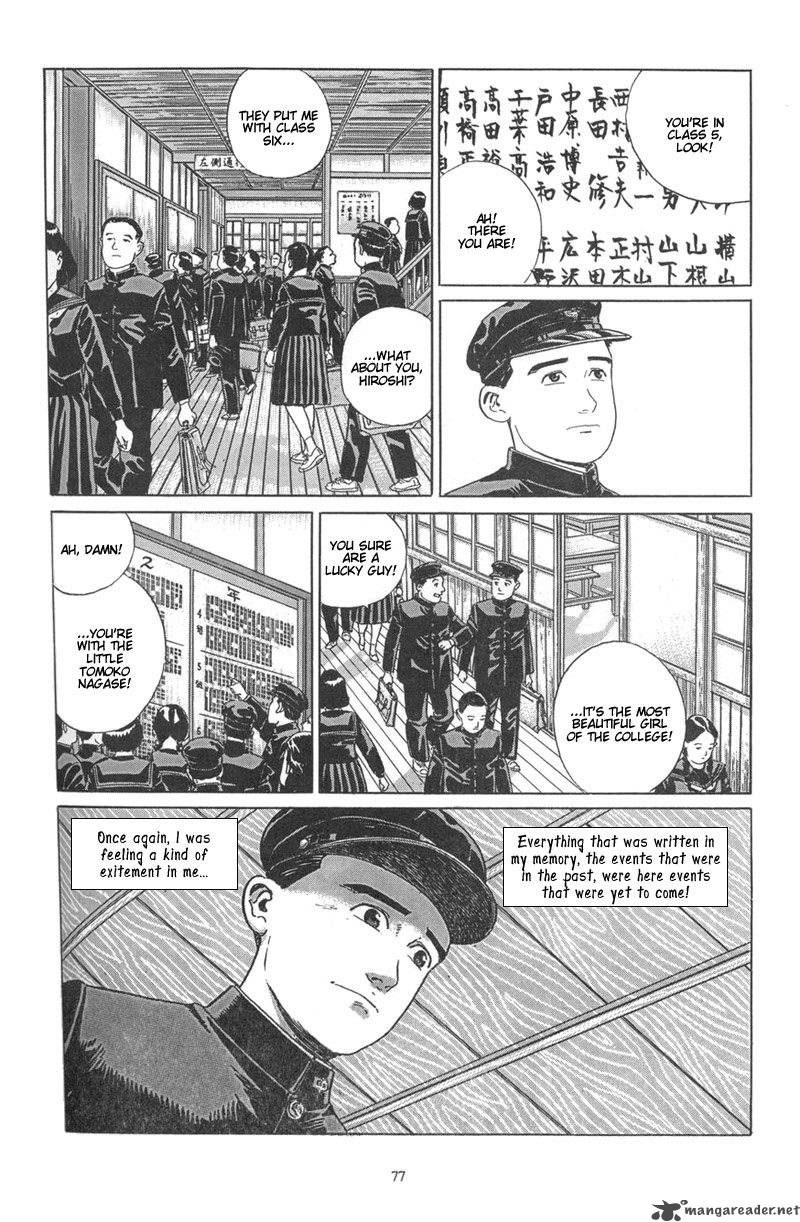 Harukana Machi E Chapter 3 Page 17