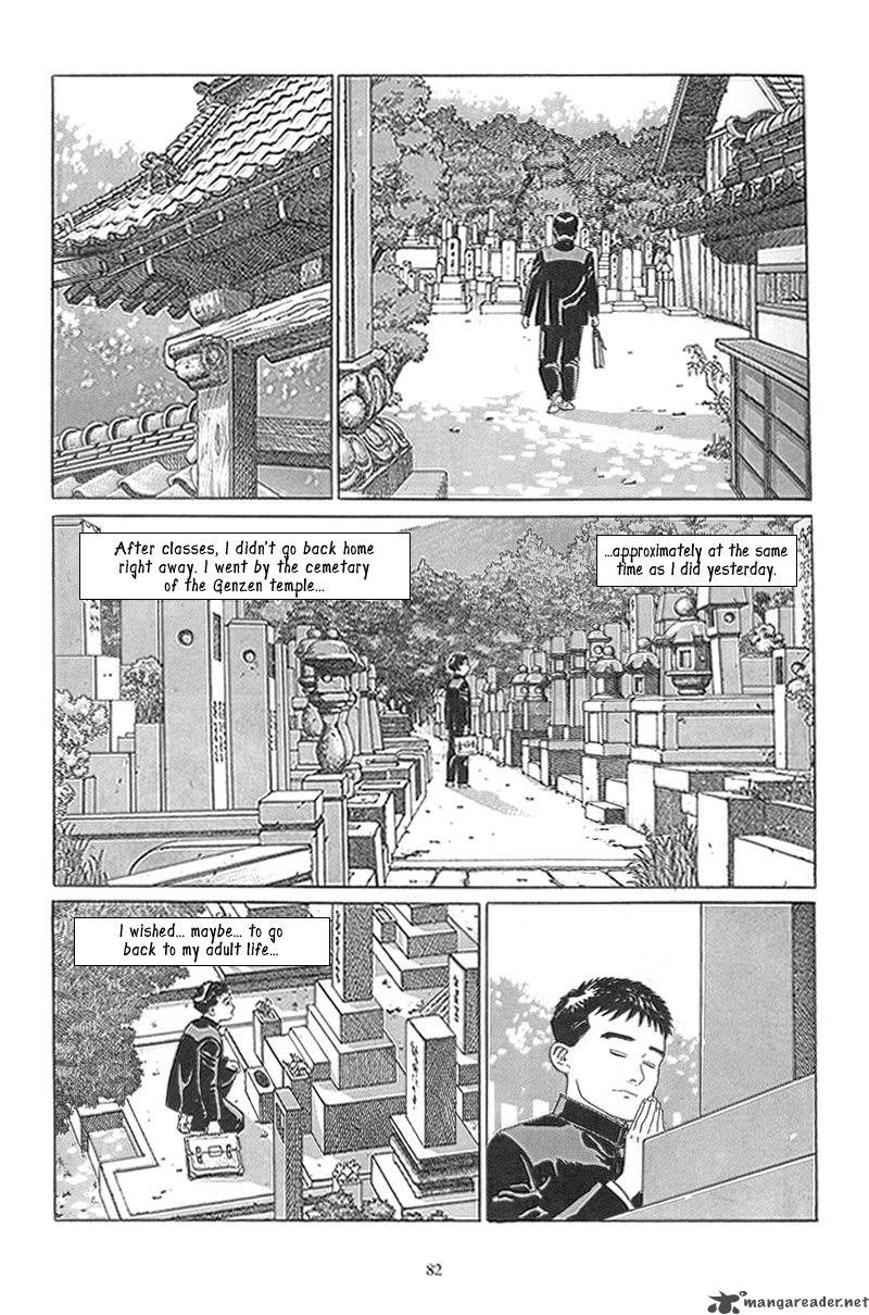 Harukana Machi E Chapter 3 Page 22