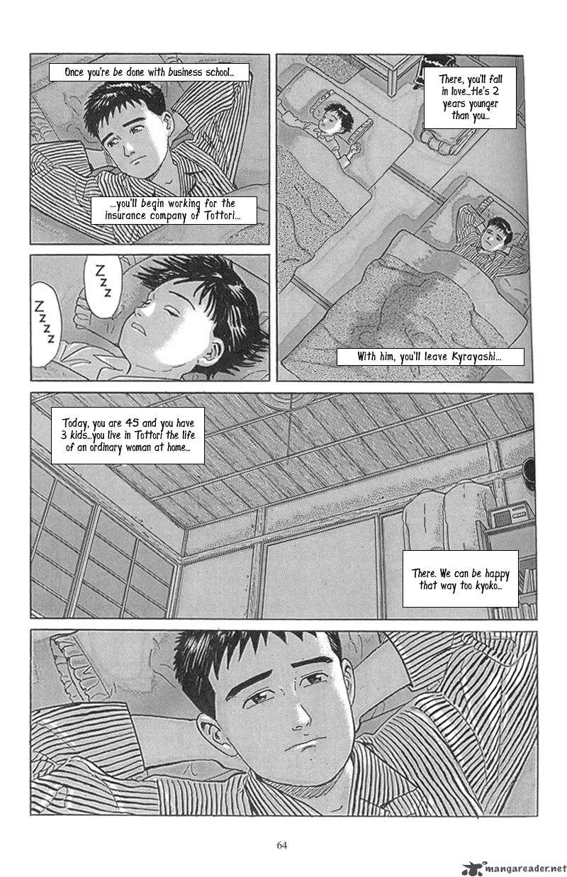 Harukana Machi E Chapter 3 Page 4