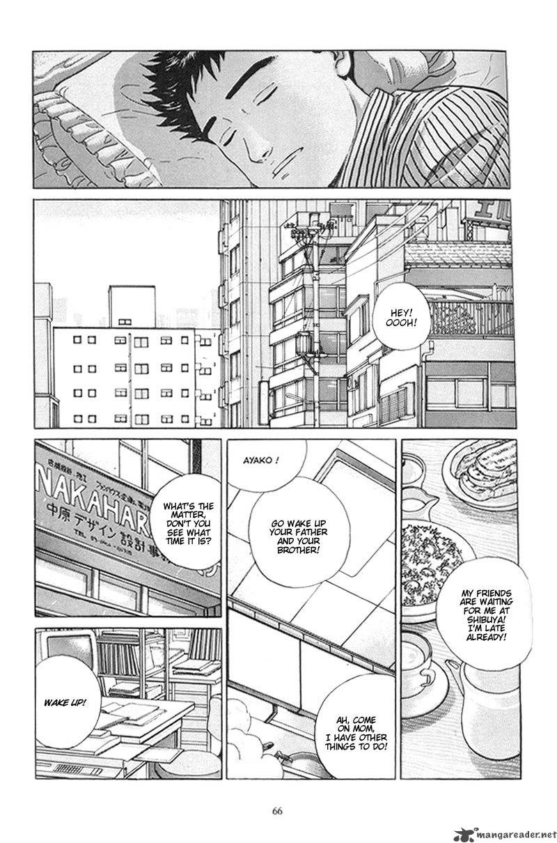 Harukana Machi E Chapter 3 Page 6