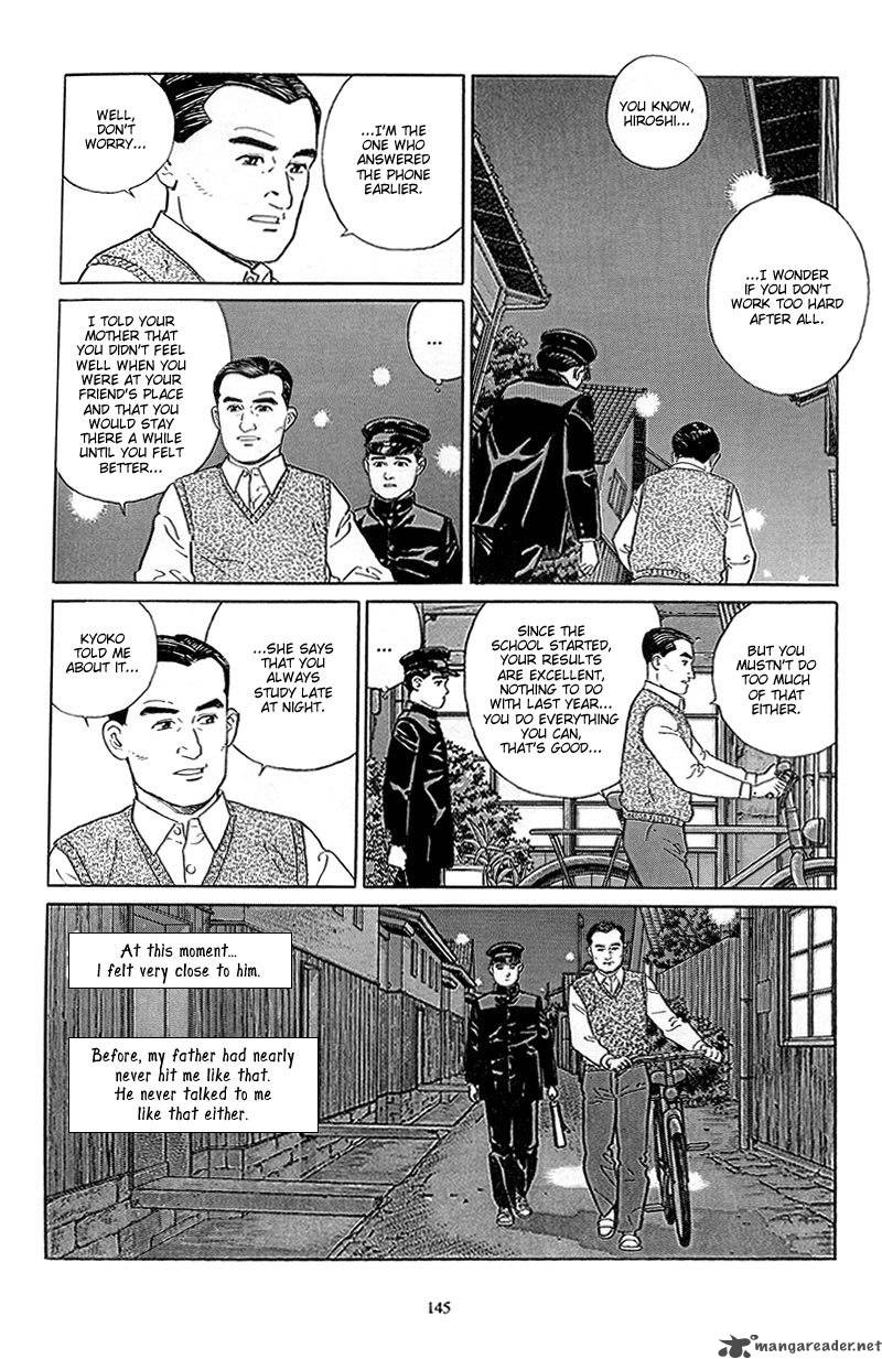 Harukana Machi E Chapter 6 Page 17