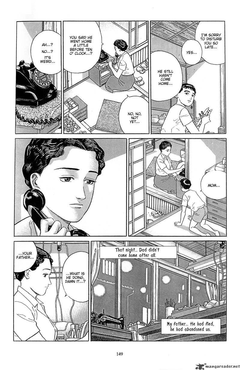 Harukana Machi E Chapter 6 Page 21