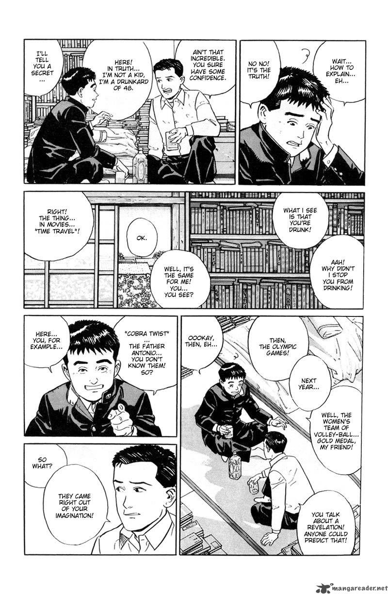 Harukana Machi E Chapter 6 Page 4