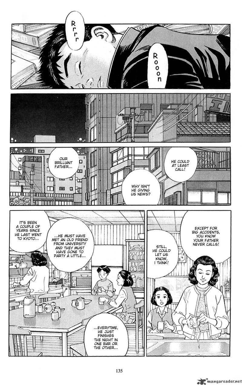 Harukana Machi E Chapter 6 Page 7