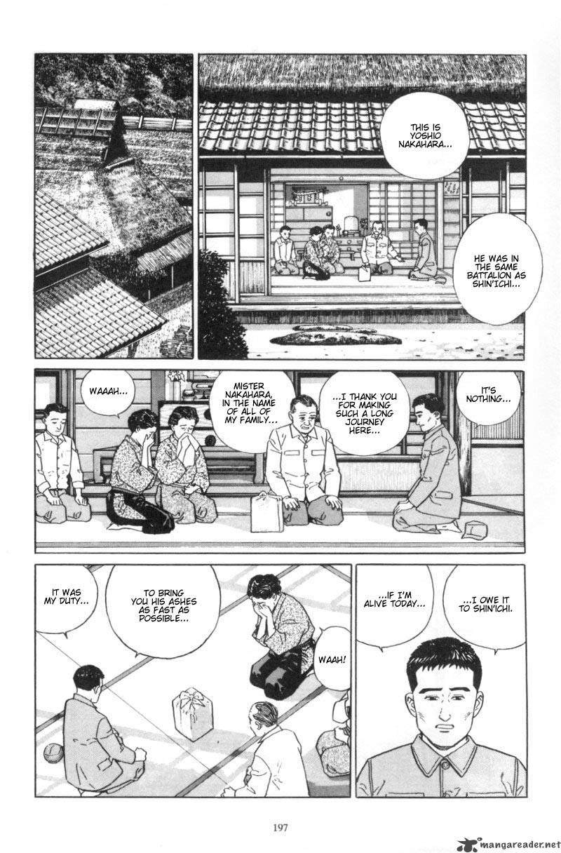 Harukana Machi E Chapter 8 Page 23