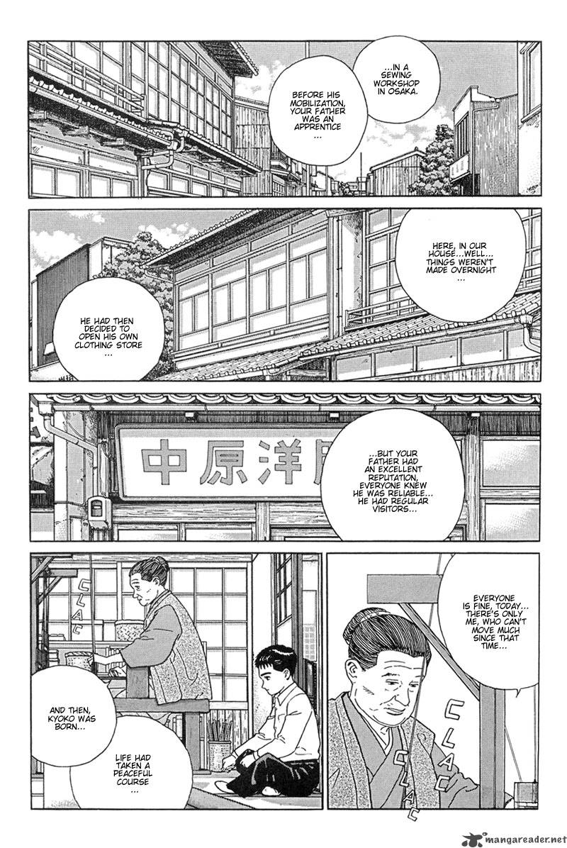 Harukana Machi E Chapter 9 Page 21