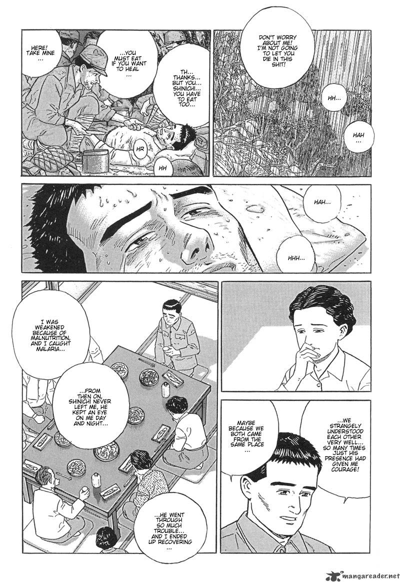 Harukana Machi E Chapter 9 Page 7