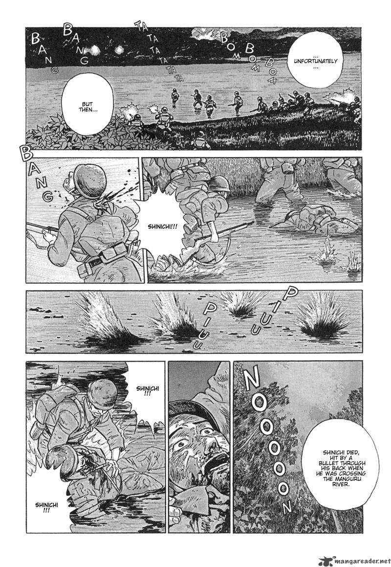 Harukana Machi E Chapter 9 Page 8