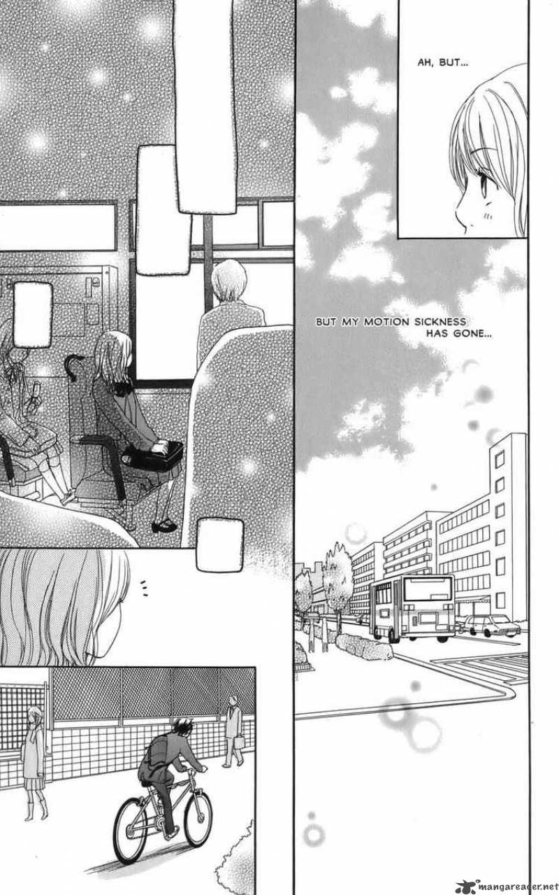 Haruyuki Bus Chapter 1 Page 15