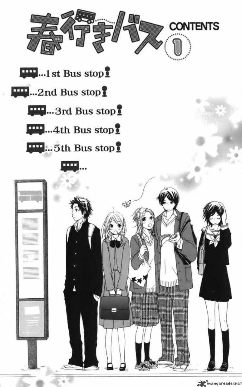 Haruyuki Bus Chapter 1 Page 3