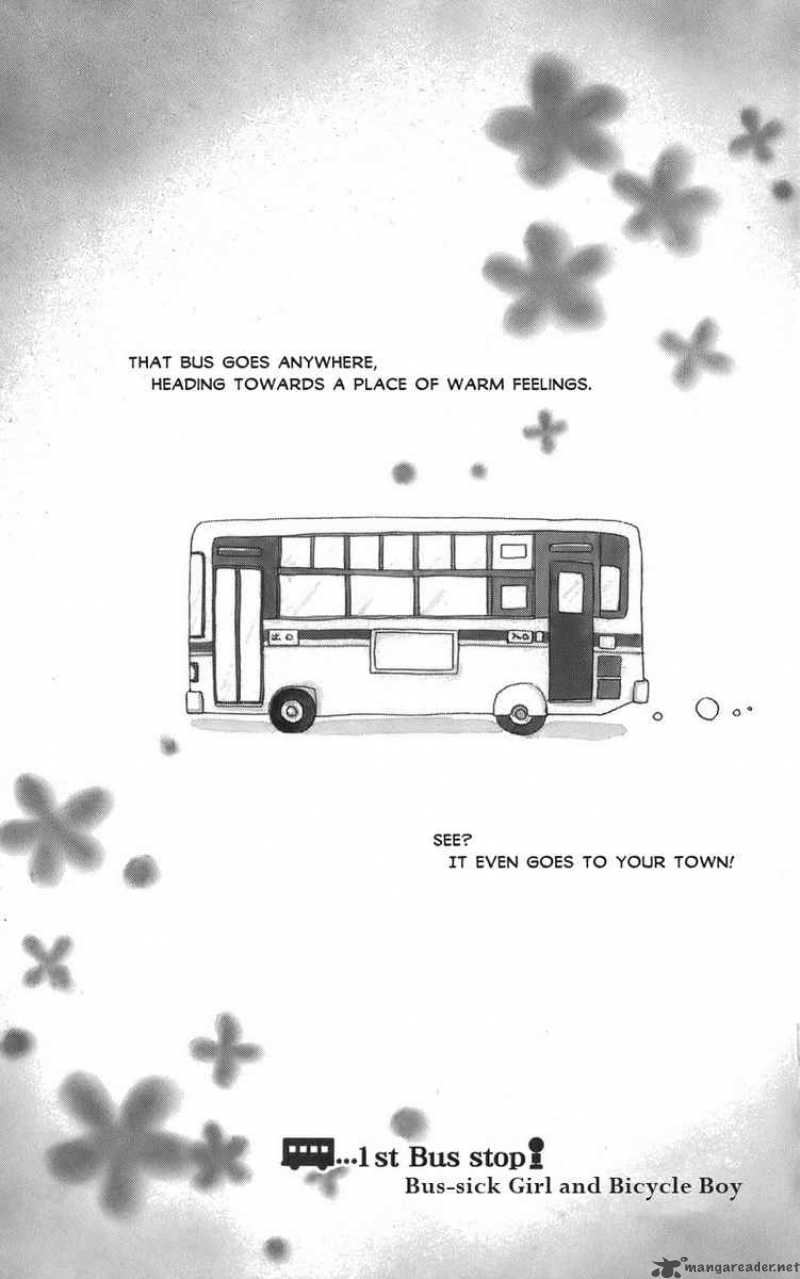 Haruyuki Bus Chapter 1 Page 4