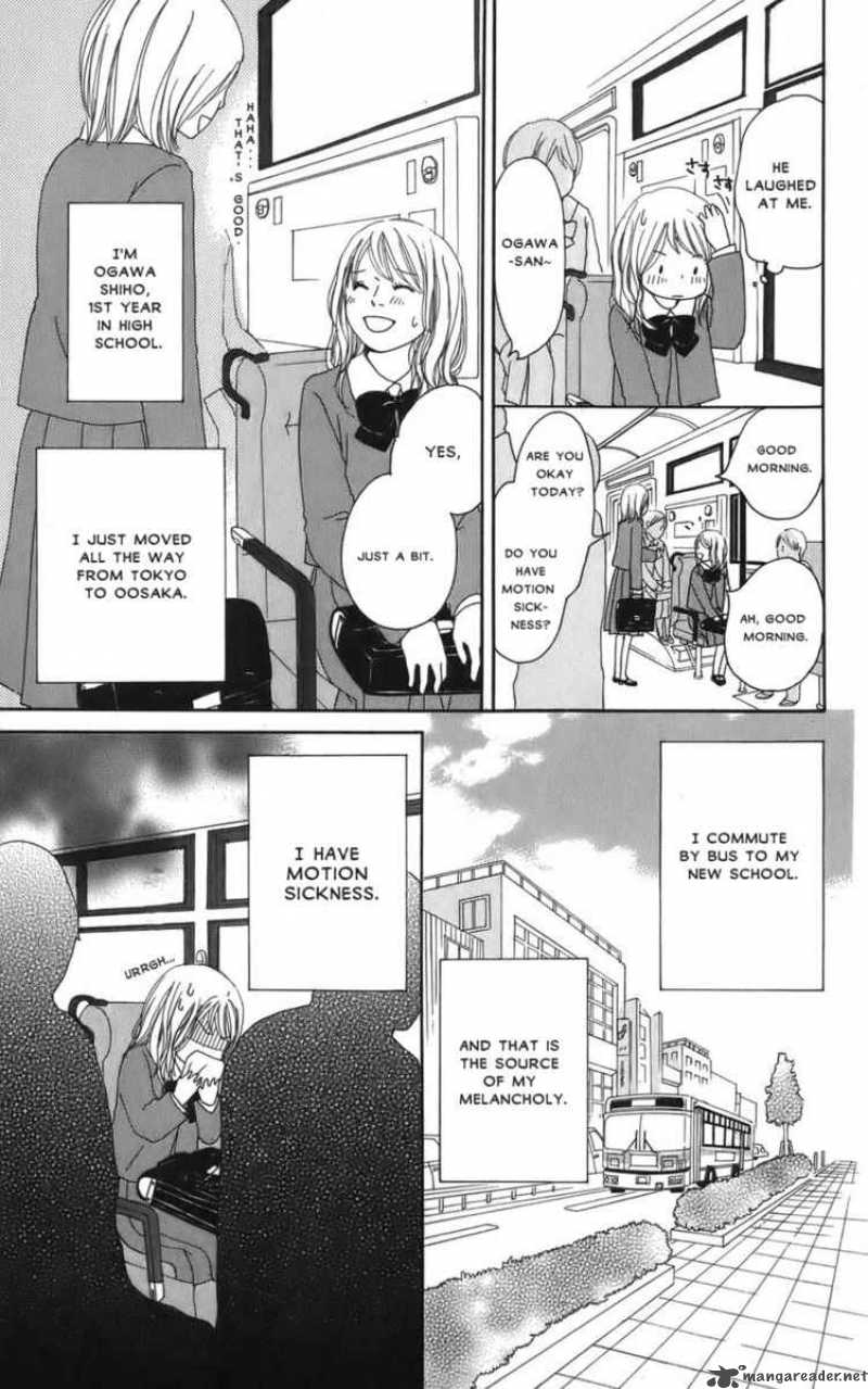 Haruyuki Bus Chapter 1 Page 9