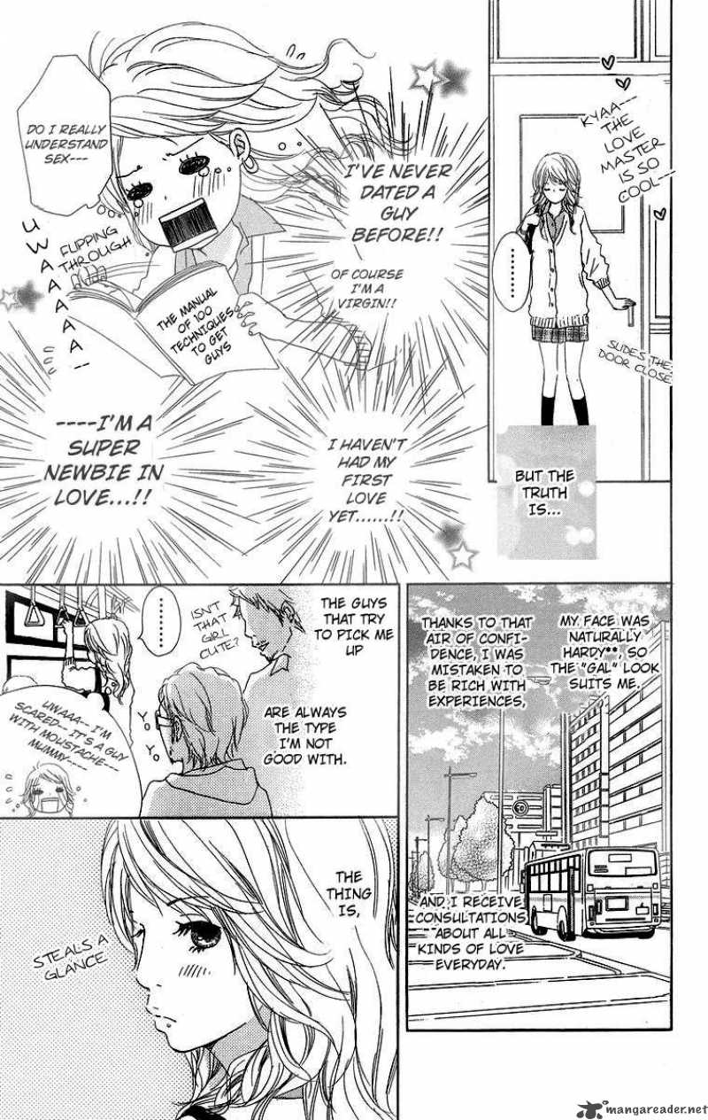 Haruyuki Bus Chapter 11 Page 3