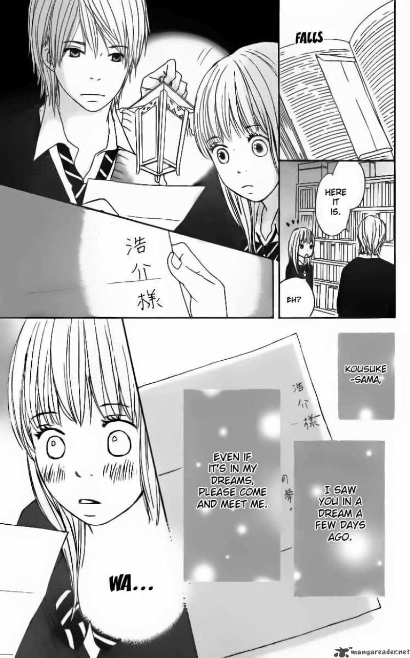 Haruyuki Bus Chapter 12 Page 19