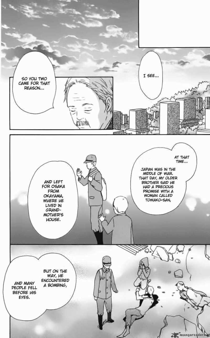 Haruyuki Bus Chapter 12 Page 68