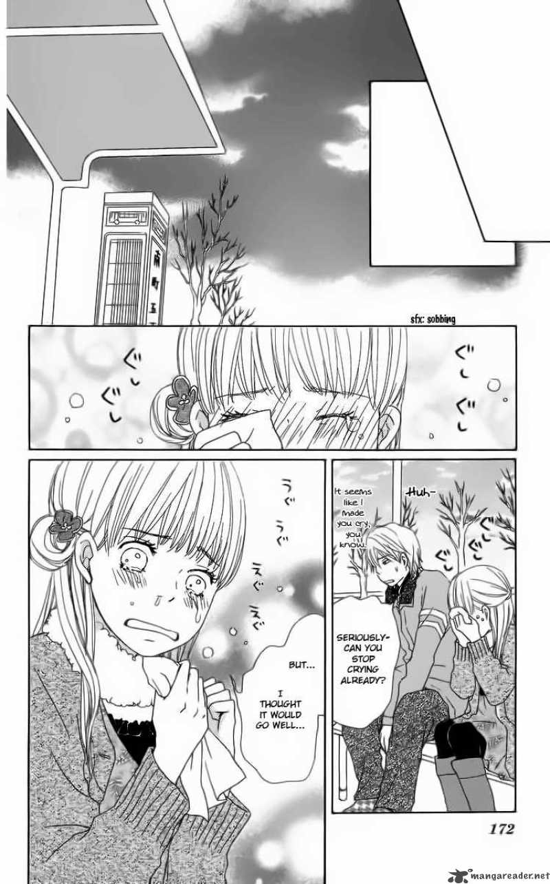 Haruyuki Bus Chapter 12 Page 78