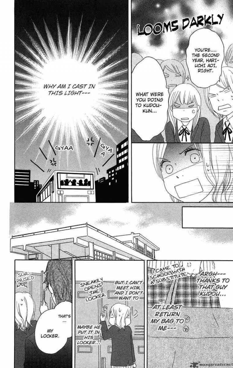 Haruyuki Bus Chapter 13 Page 11