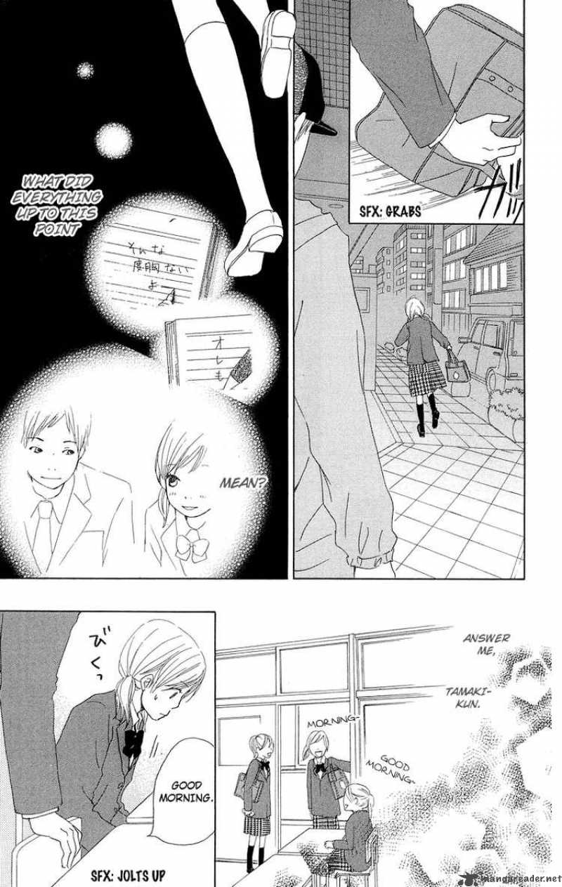 Haruyuki Bus Chapter 14 Page 15