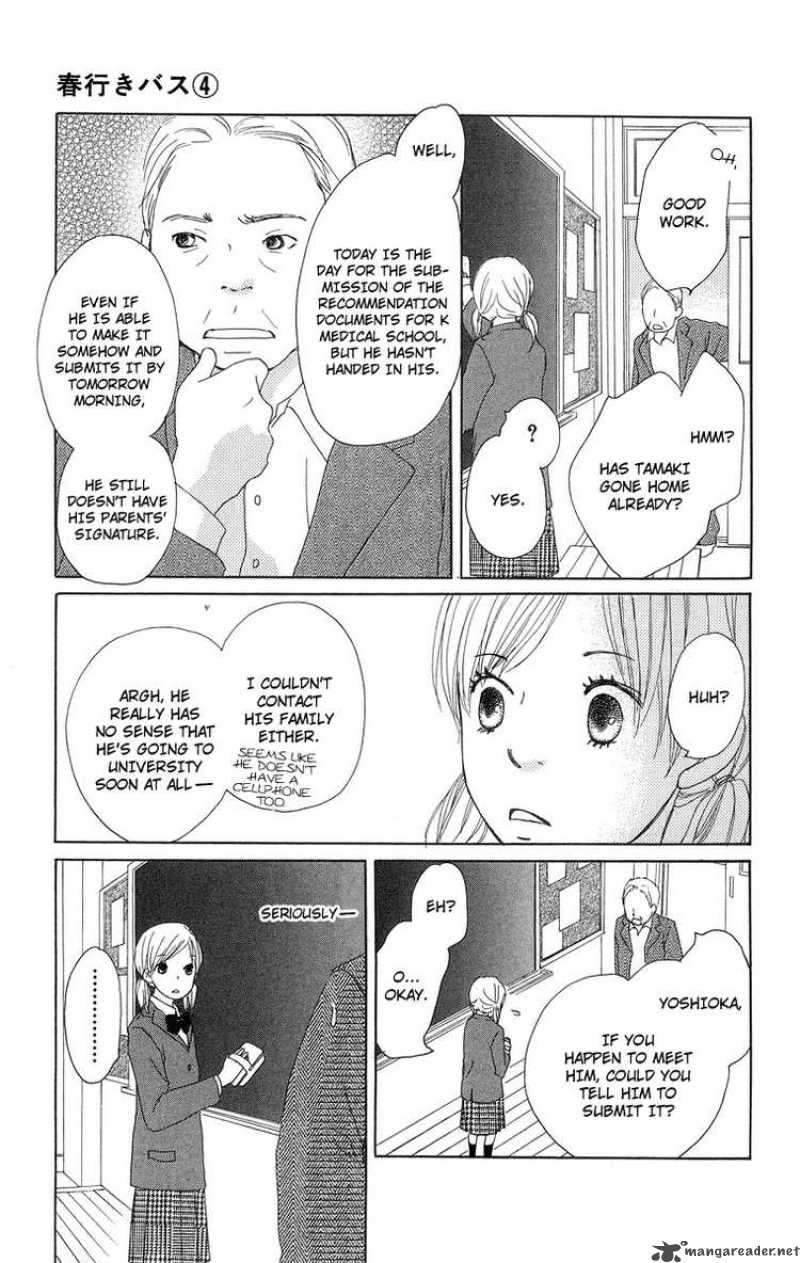 Haruyuki Bus Chapter 14 Page 17