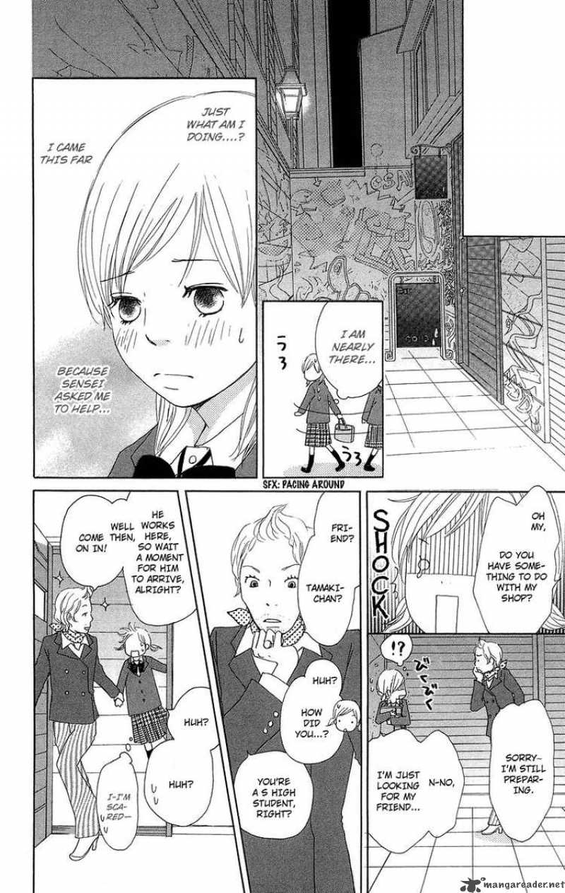 Haruyuki Bus Chapter 14 Page 18