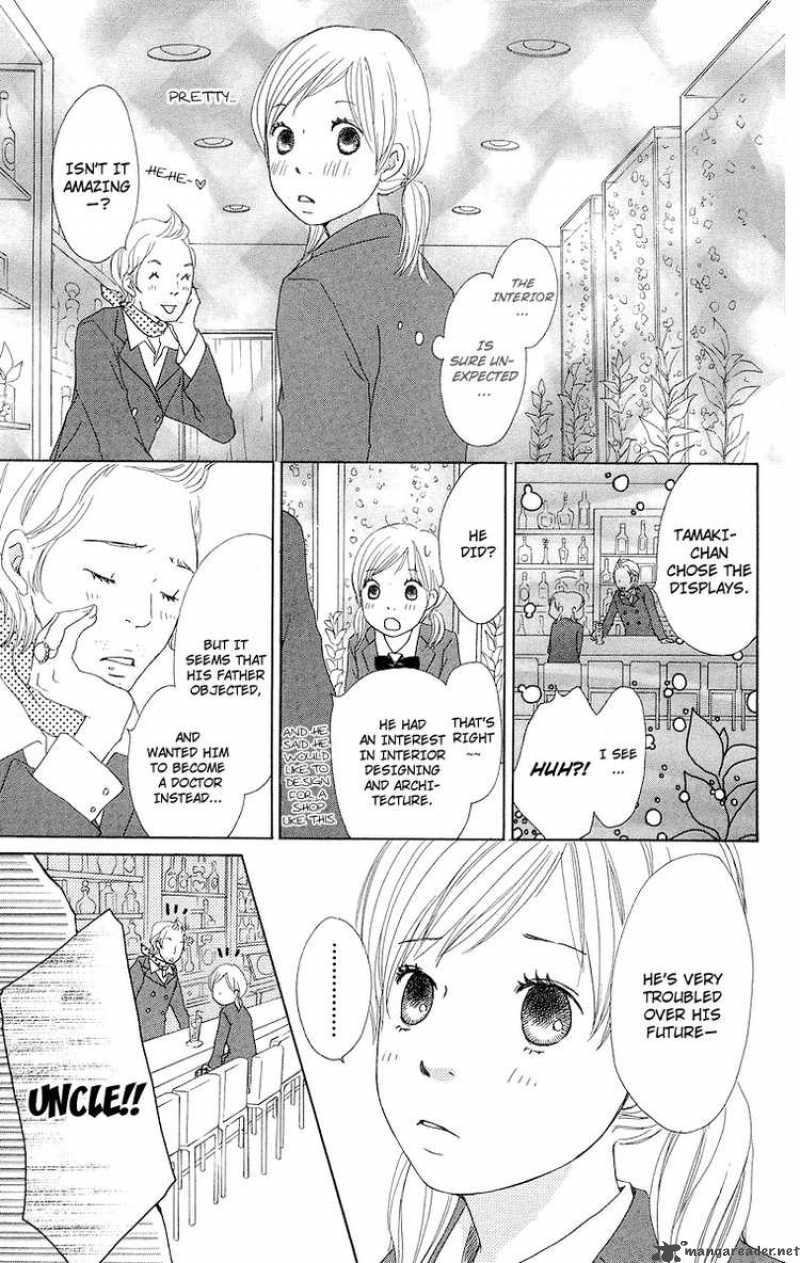 Haruyuki Bus Chapter 14 Page 19
