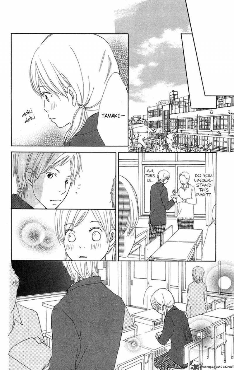 Haruyuki Bus Chapter 14 Page 24