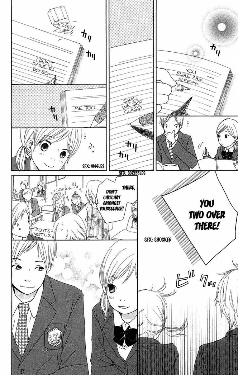 Haruyuki Bus Chapter 14 Page 4