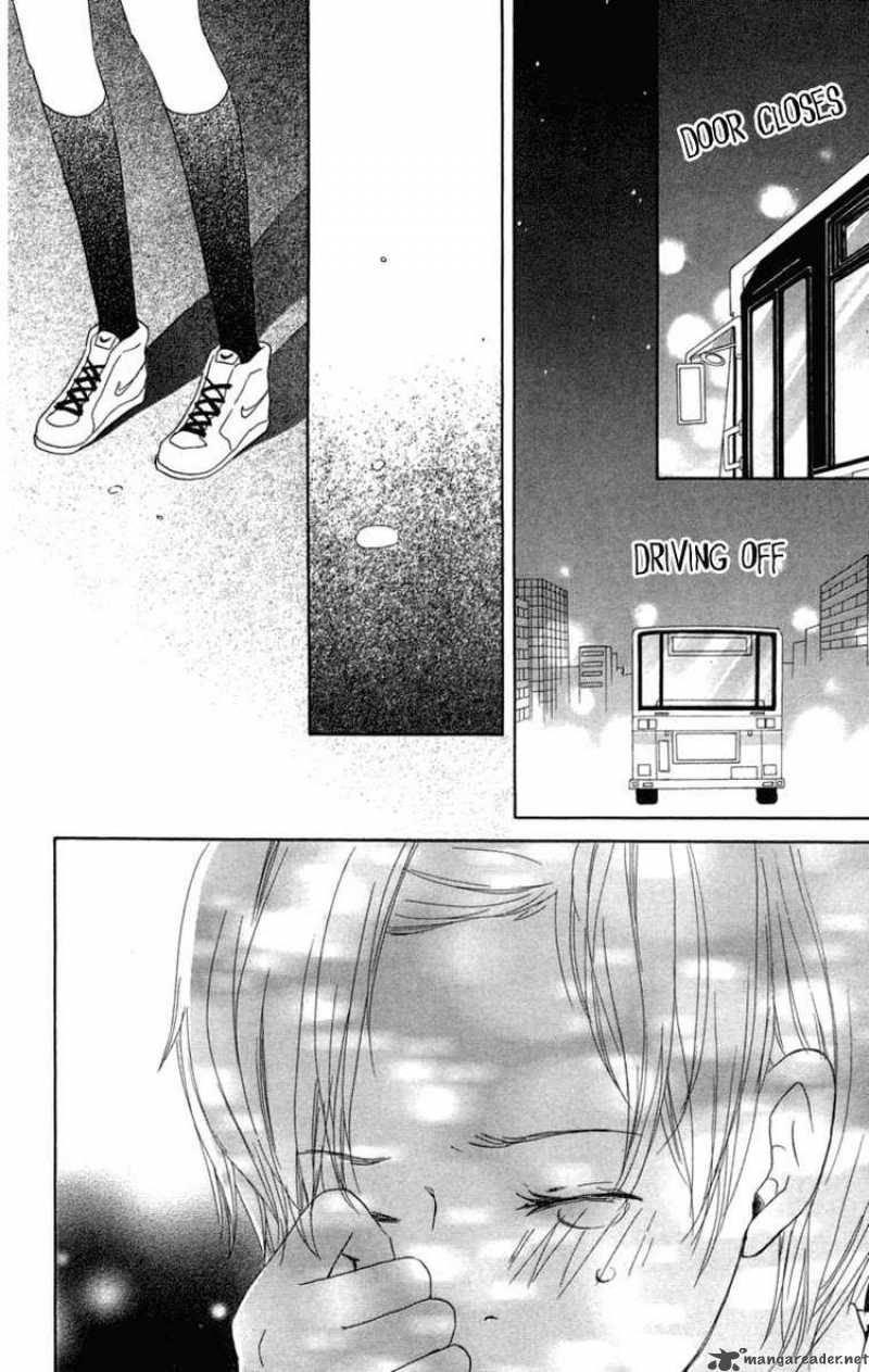 Haruyuki Bus Chapter 15 Page 30