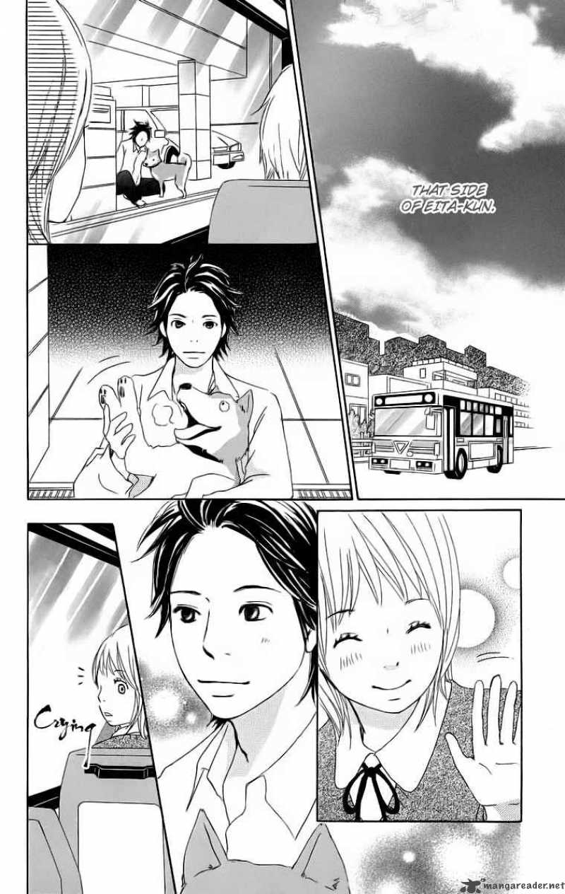 Haruyuki Bus Chapter 16 Page 16