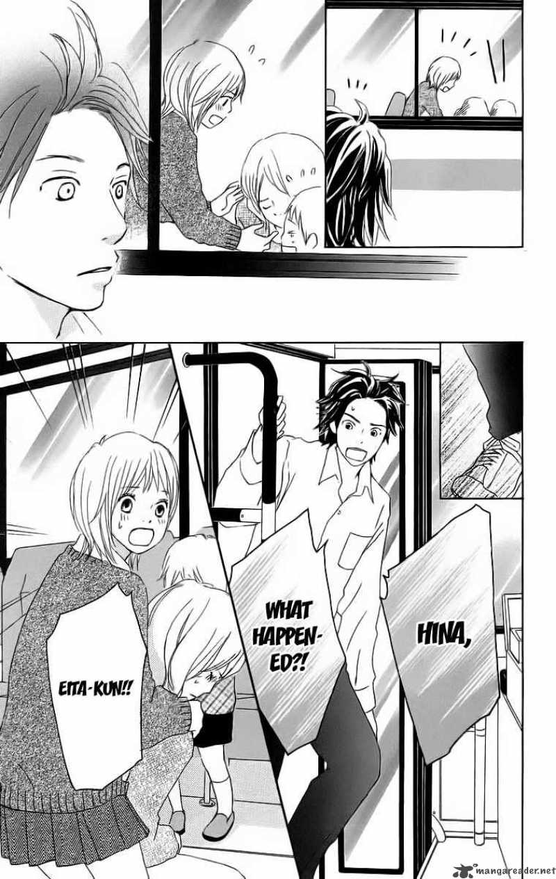 Haruyuki Bus Chapter 16 Page 17