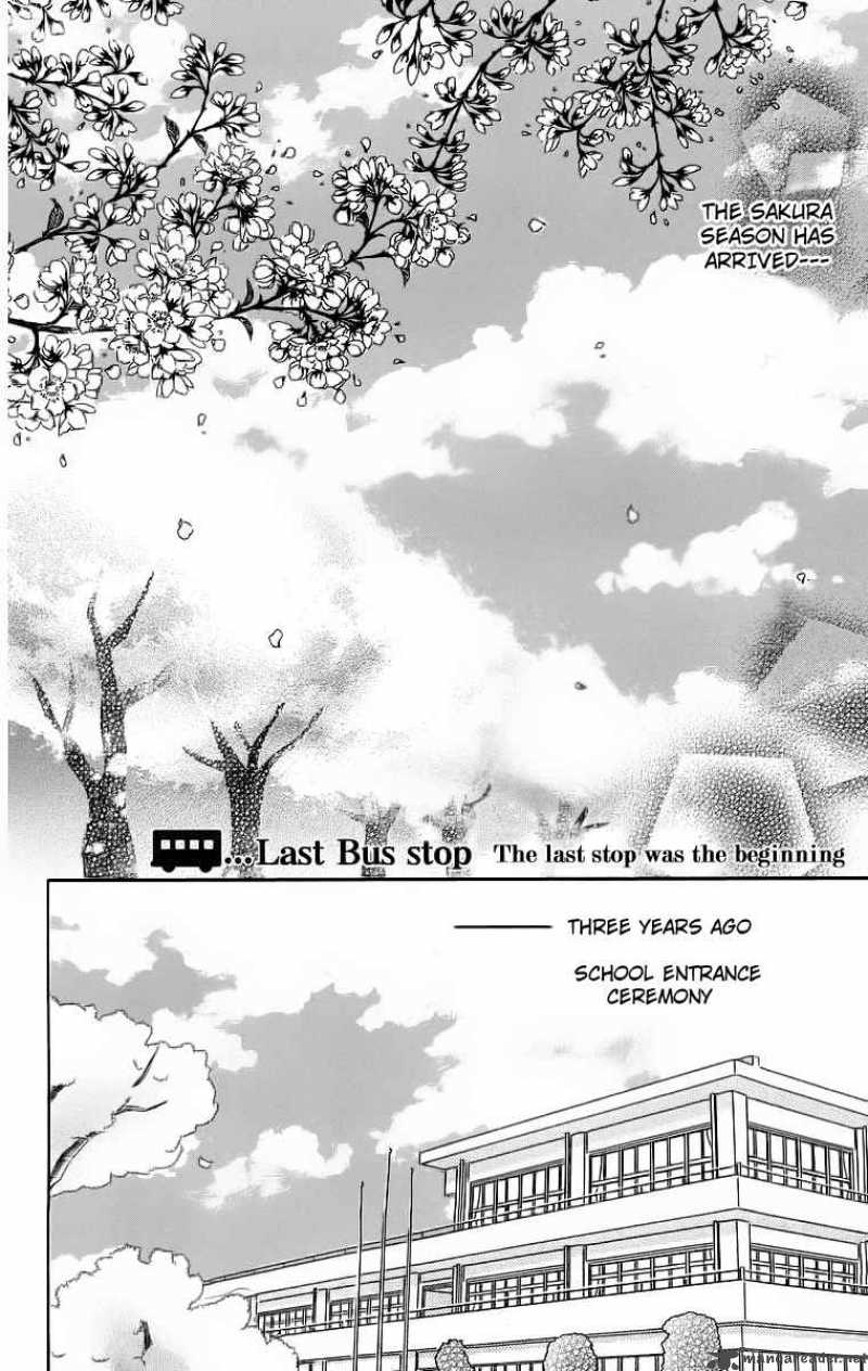 Haruyuki Bus Chapter 16 Page 2