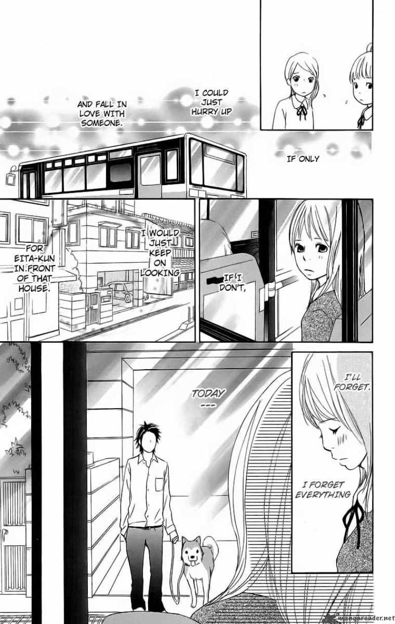 Haruyuki Bus Chapter 16 Page 45