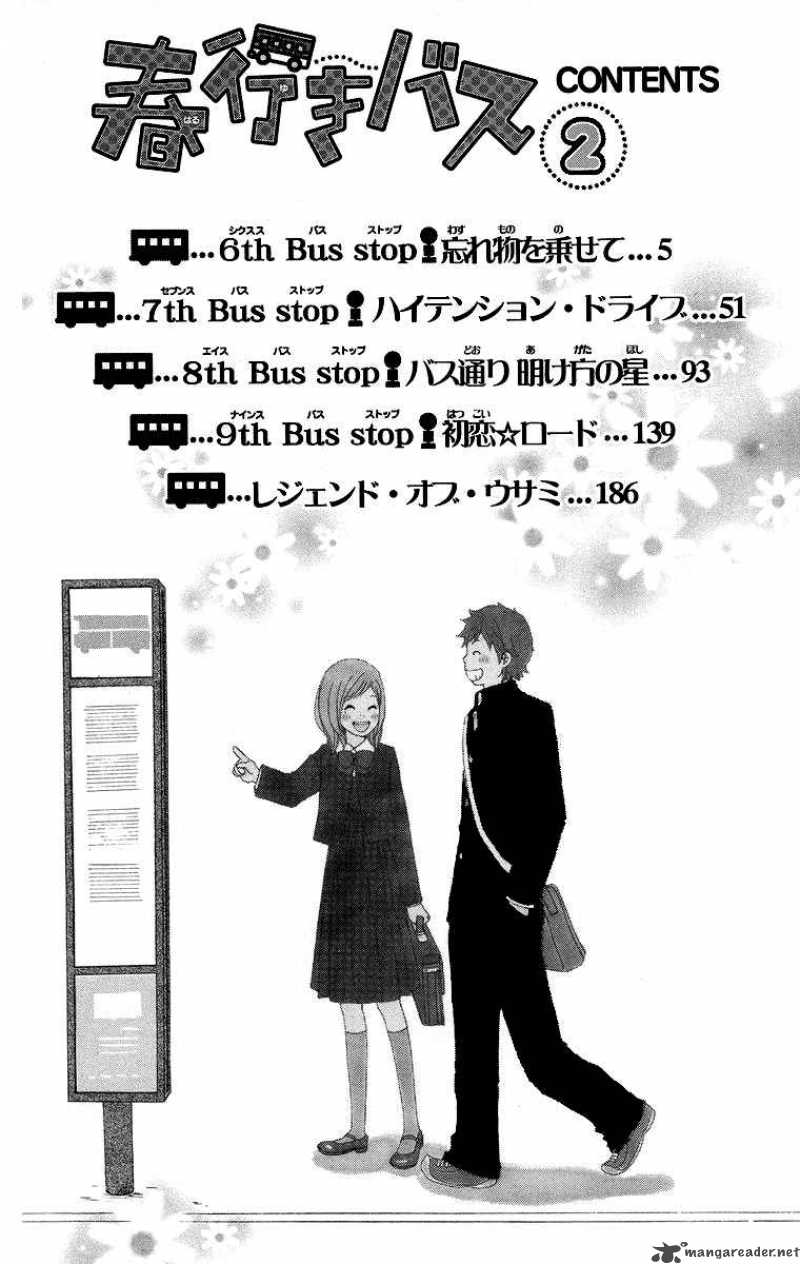 Haruyuki Bus Chapter 6 Page 5