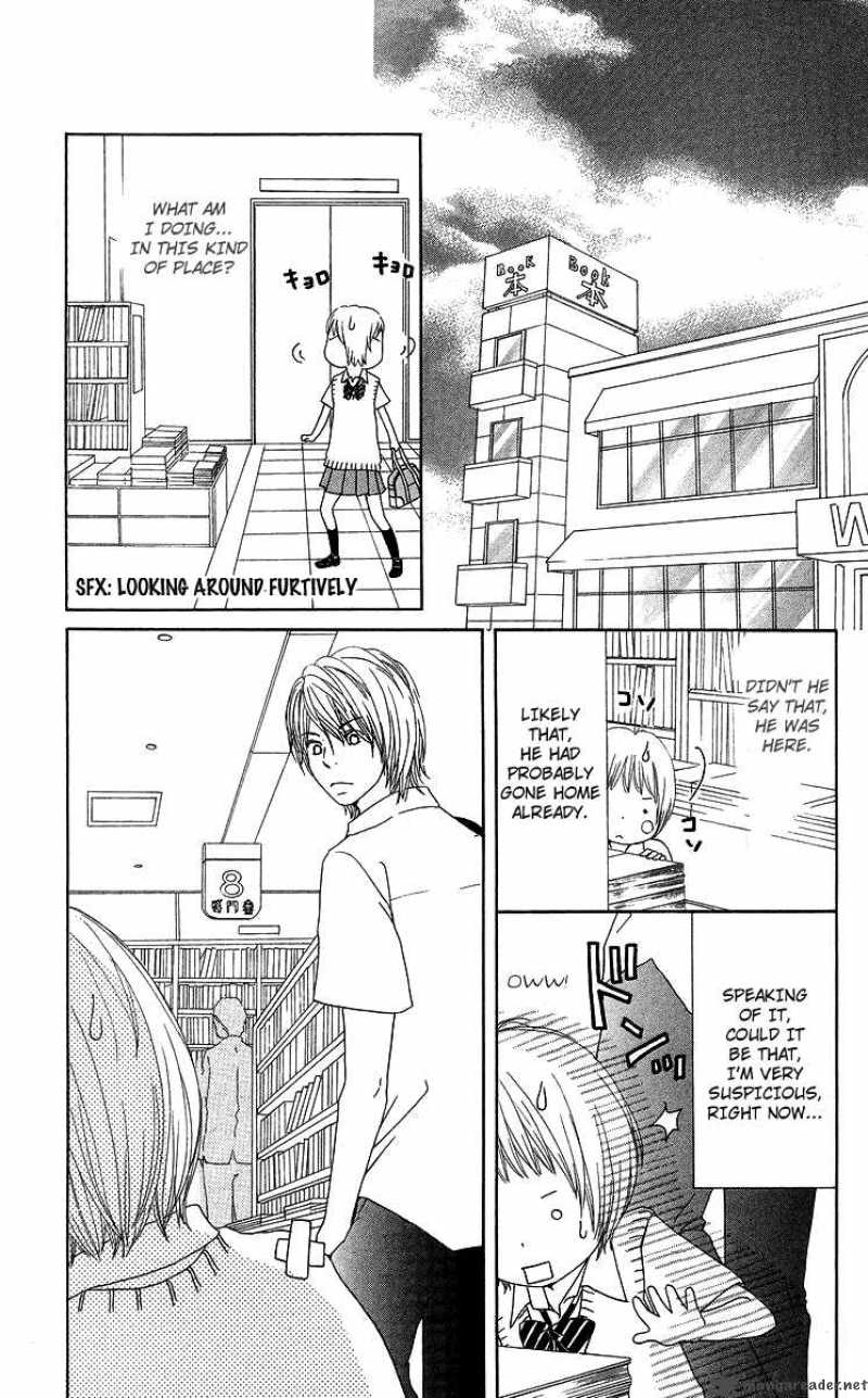 Haruyuki Bus Chapter 7 Page 13