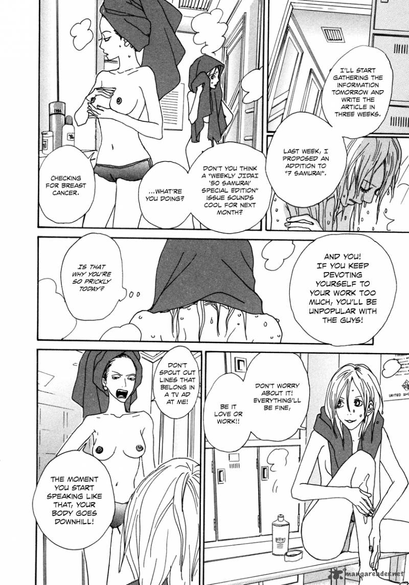 Hataraki Man Chapter 11 Page 5