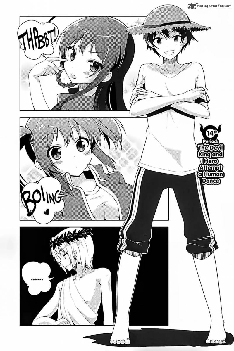 Hataraku Maou Sama High School Chapter 14 Page 2