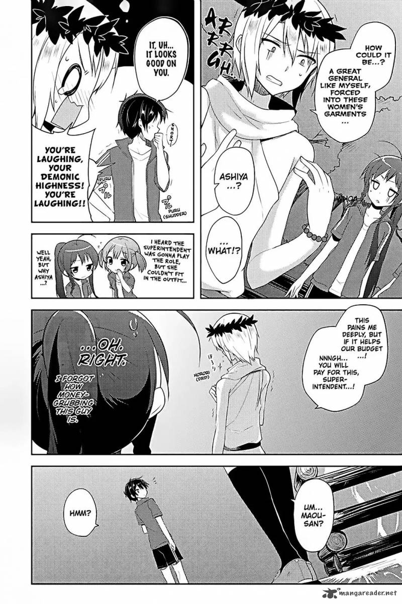 Hataraku Maou Sama High School Chapter 14 Page 6