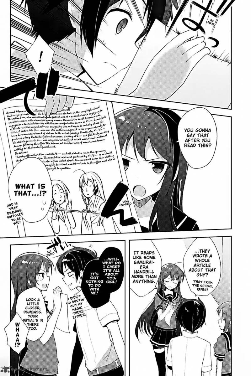 Hataraku Maou Sama High School Chapter 17 Page 5