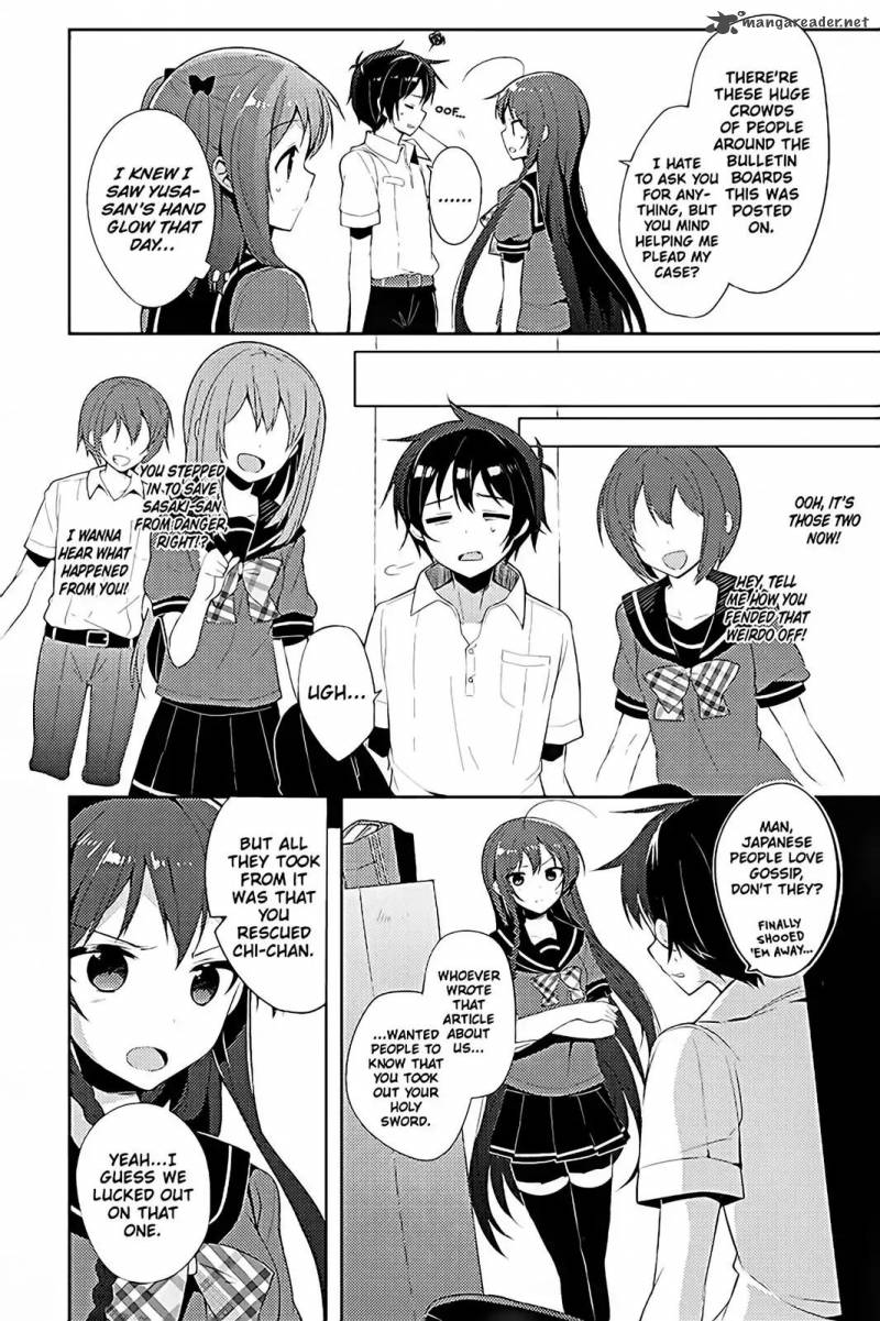 Hataraku Maou Sama High School Chapter 17 Page 6