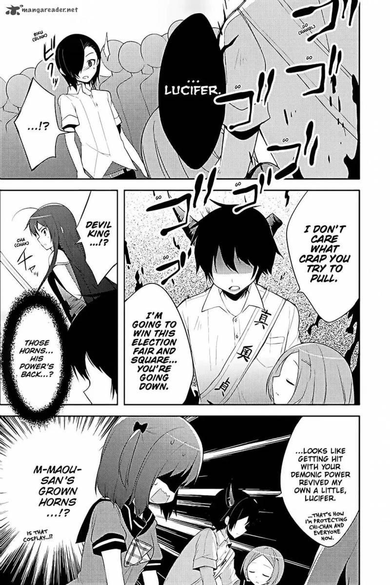 Hataraku Maou Sama High School Chapter 19 Page 11