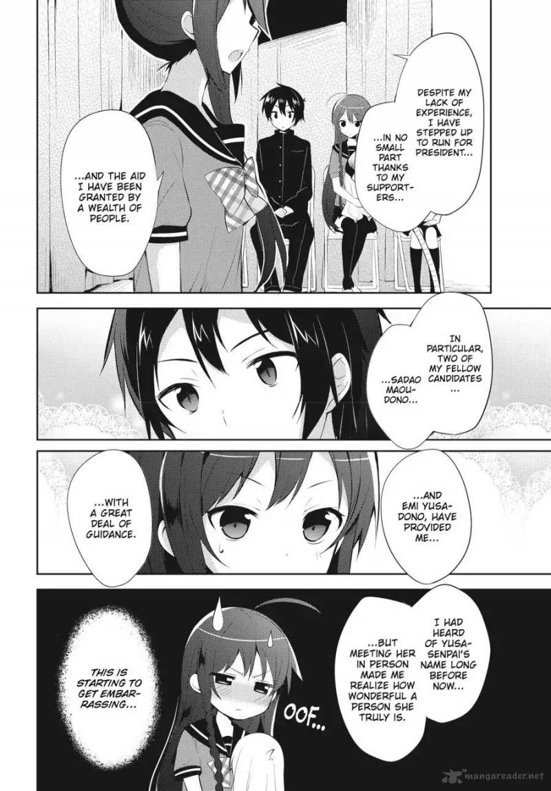 Hataraku Maou Sama High School Chapter 23 Page 3